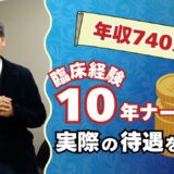 あけましておめでとうございます！2025年のスタートに寄せてテンプレート